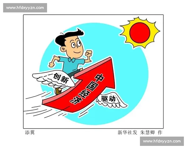 体育产业创新驱动发展模式探索与未来趋势研究