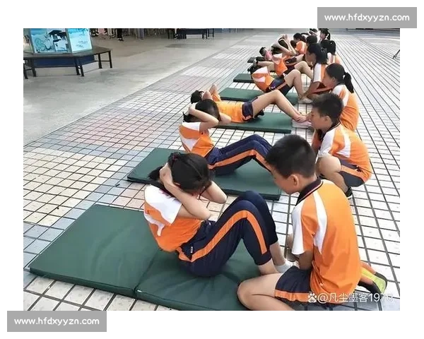 以全面提升学生体质与运动能力为核心的体育教育目标研究